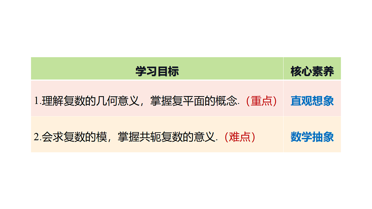 17973375第2页