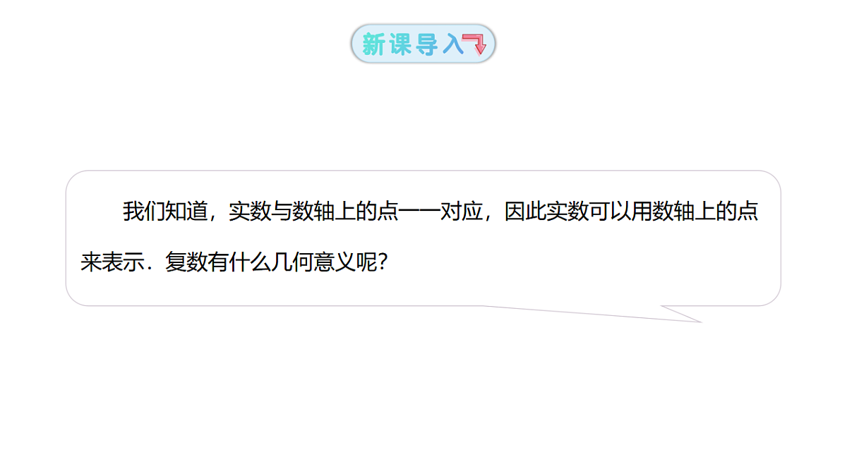 17973375第3页