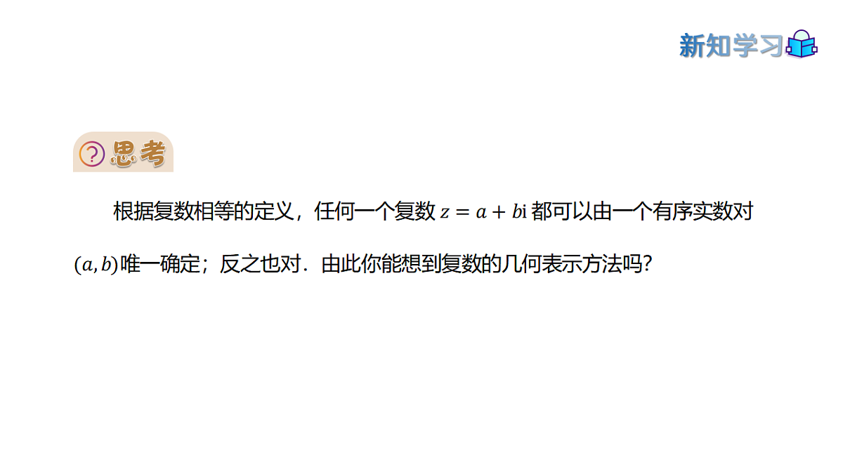 17973375第4页