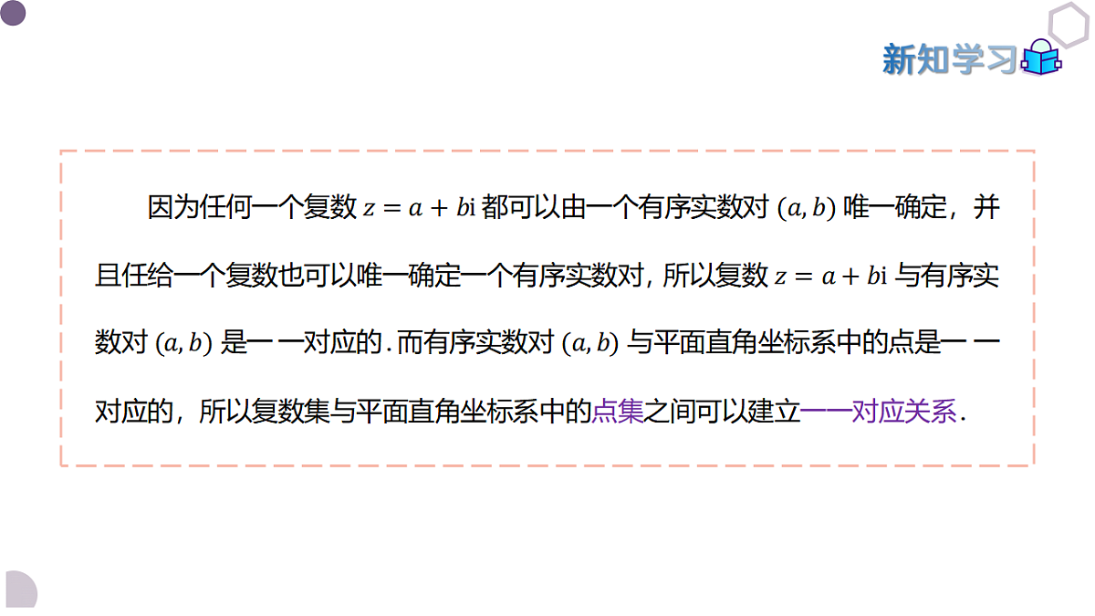 17973375第5页