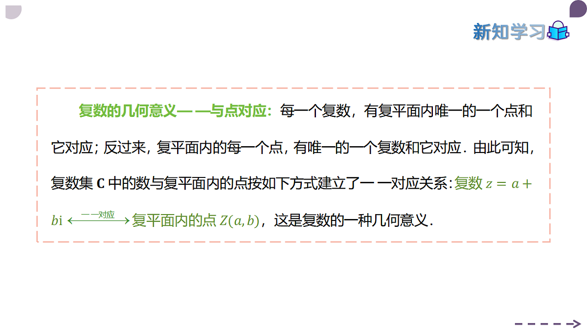 17973375第7页