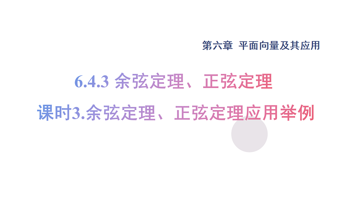17973376第1页