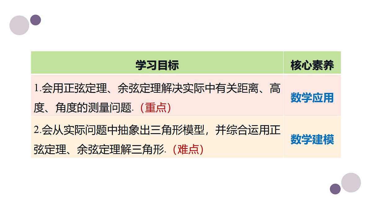 17973376第2页