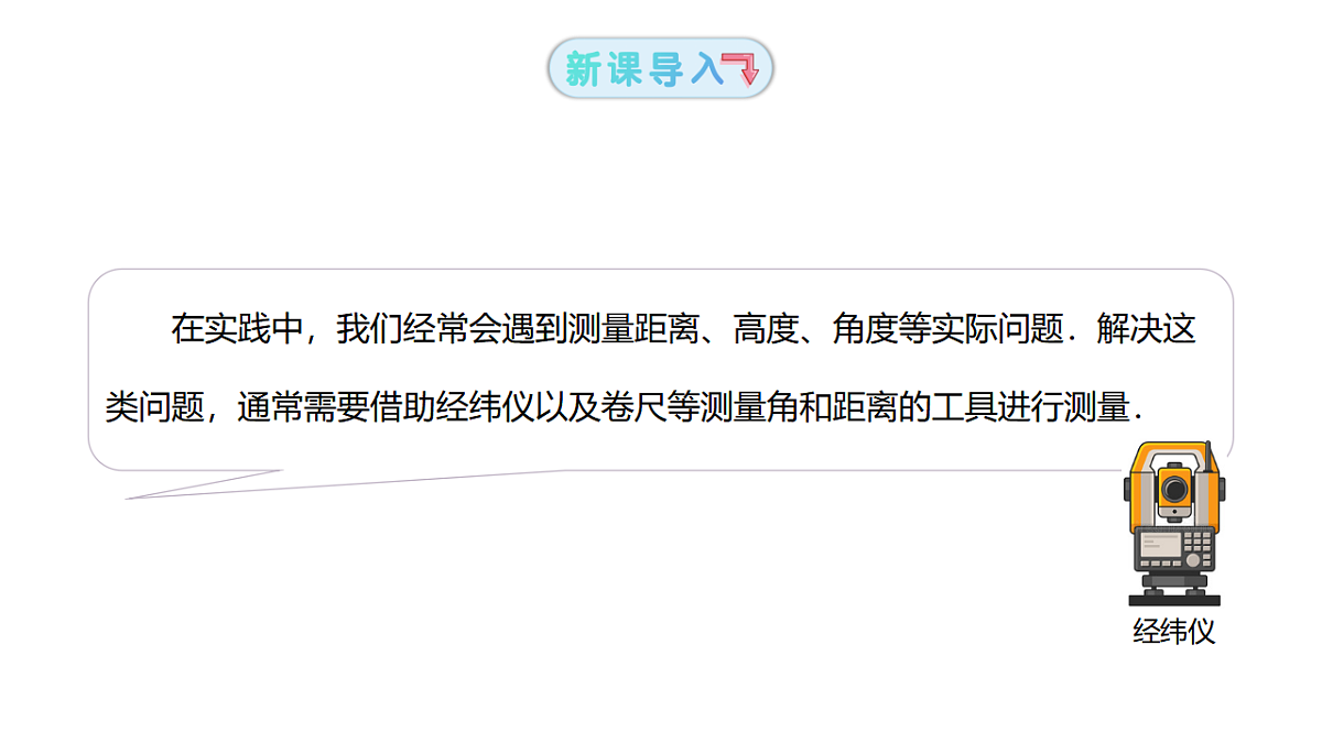 17973376第3页