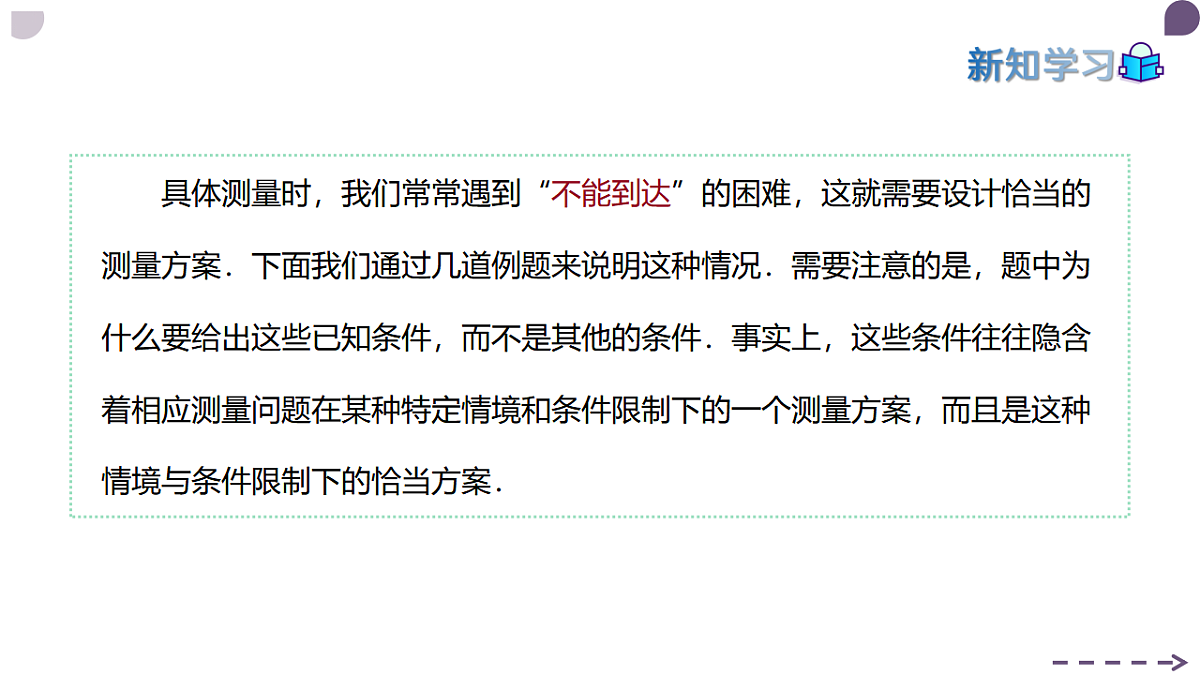 17973376第4页