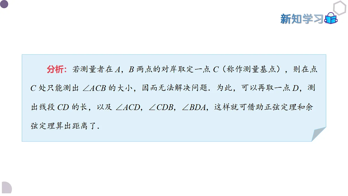 17973376第6页