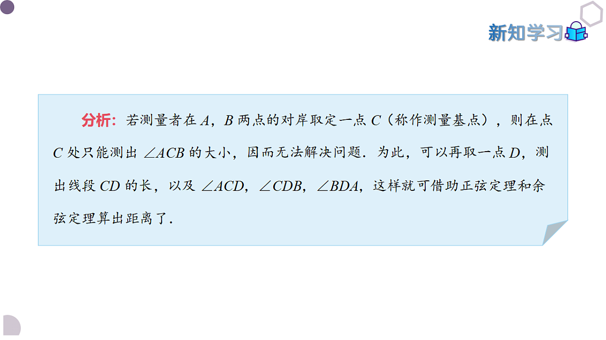 17973376第6页