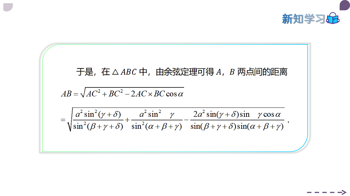 17973376第8页