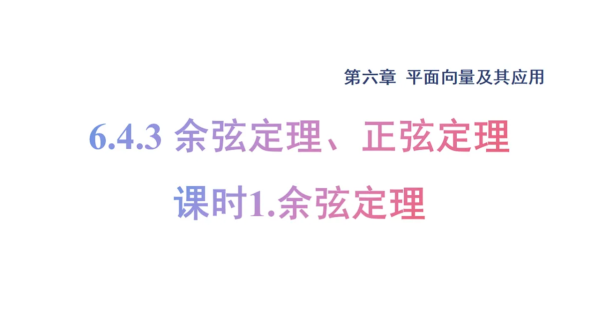 17973377第1页