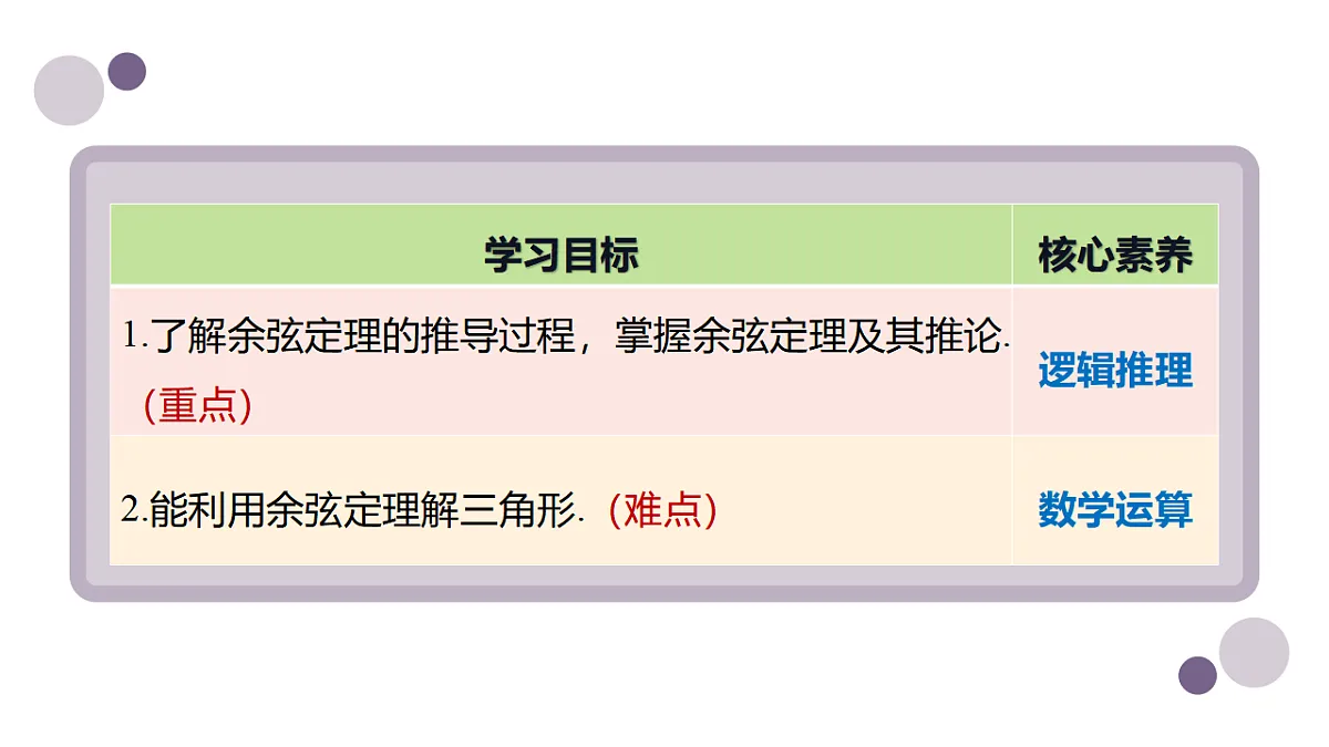 17973377第2页