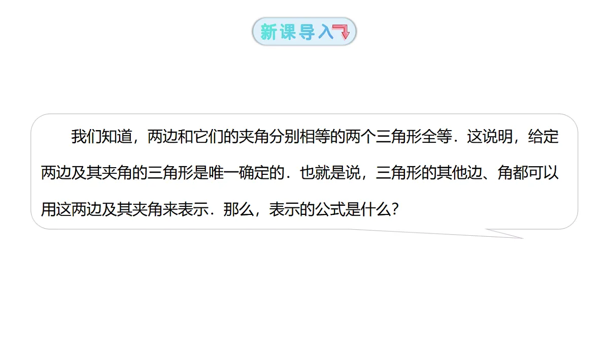 17973377第3页
