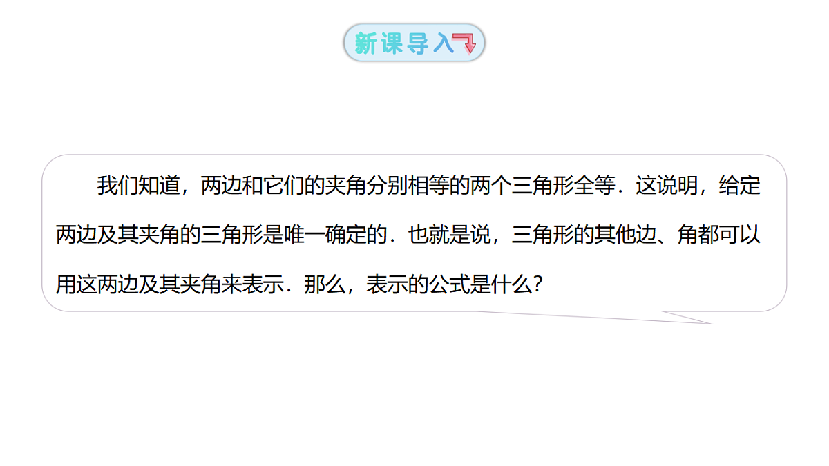 17973377第3页