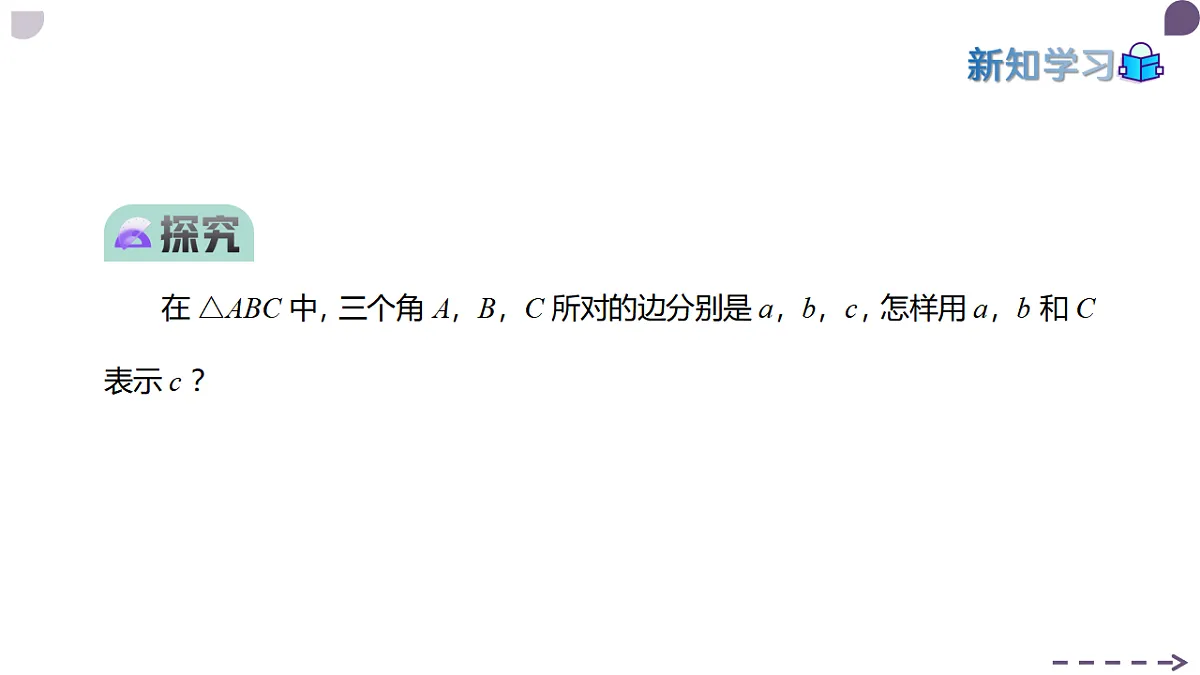 17973377第4页