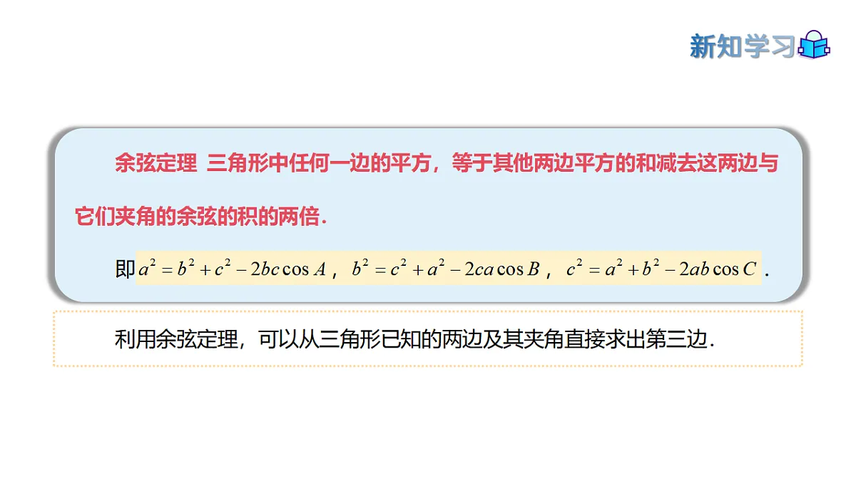 17973377第7页