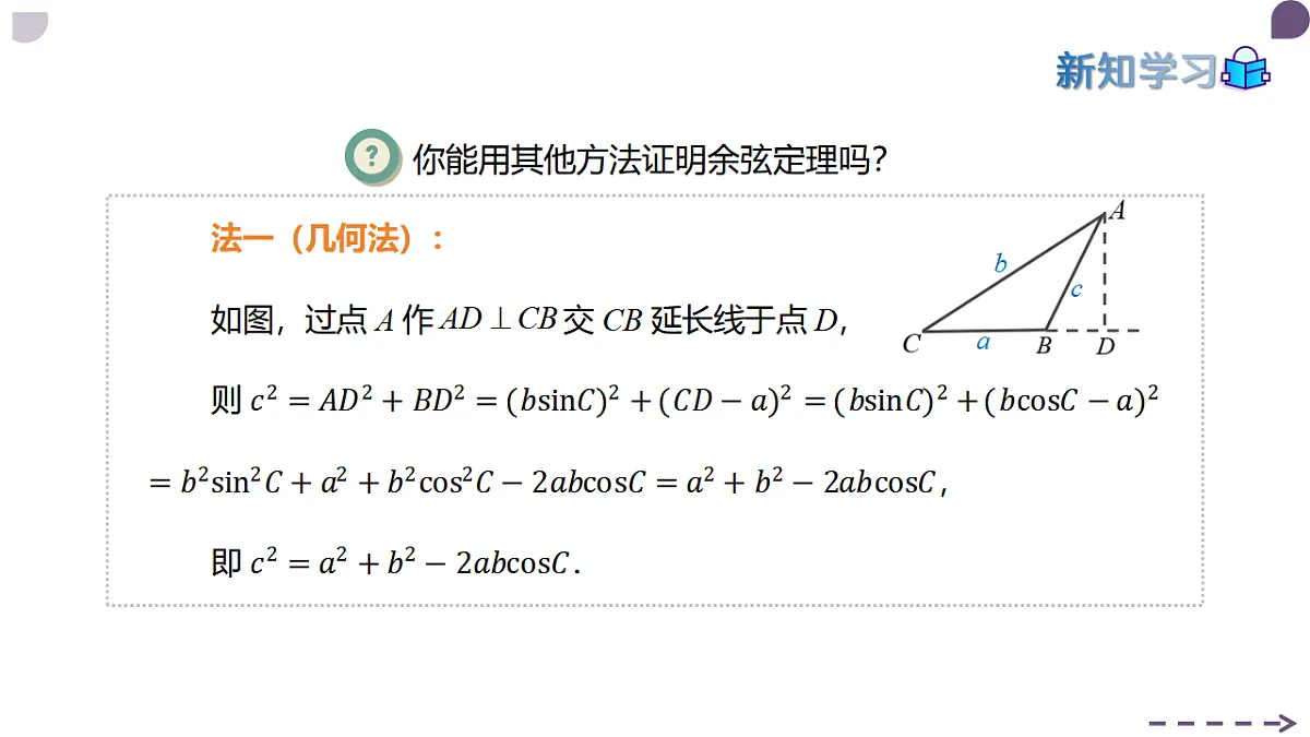 17973377第8页