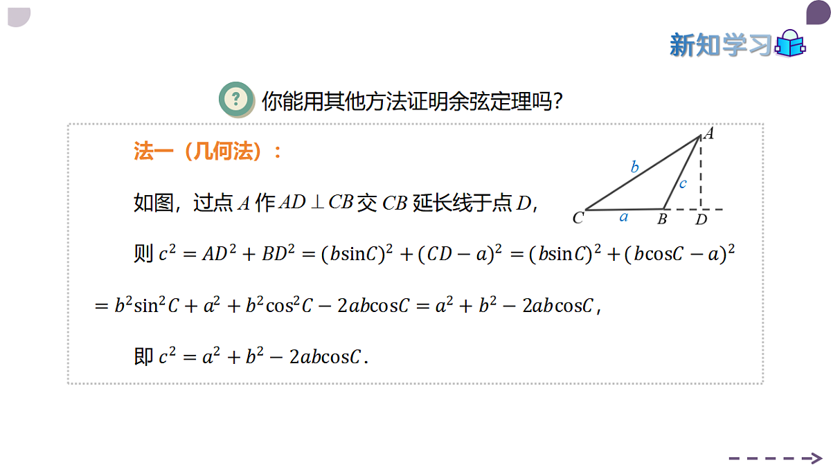 17973377第8页
