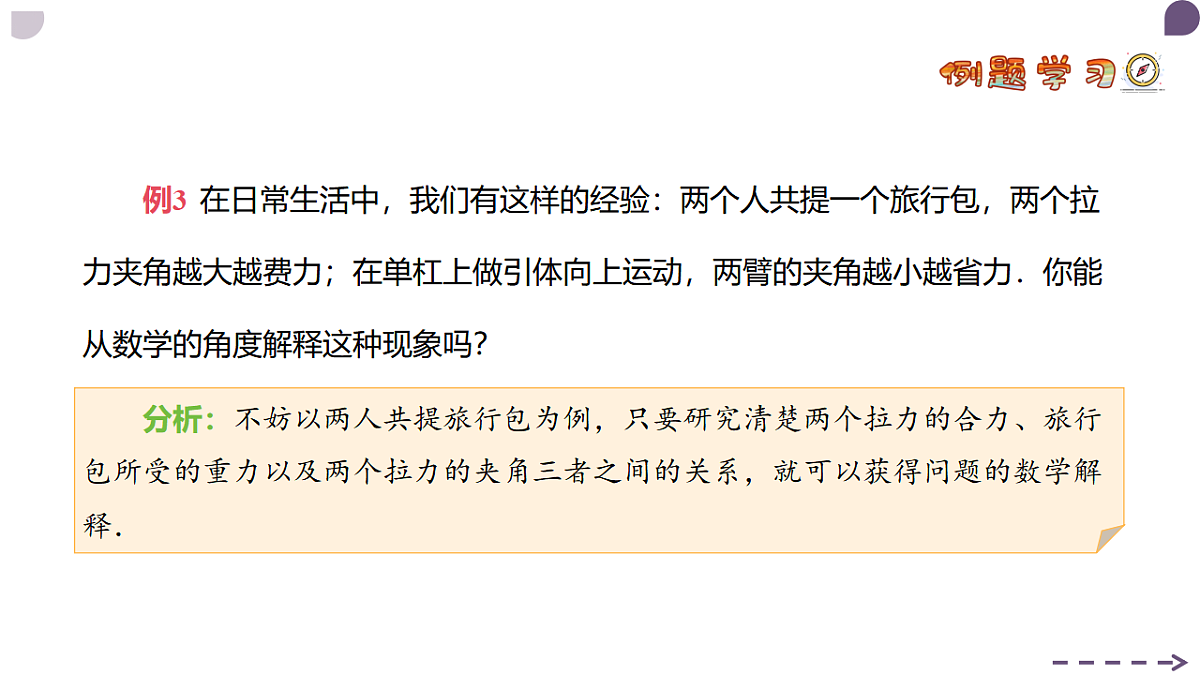 17973378第4页