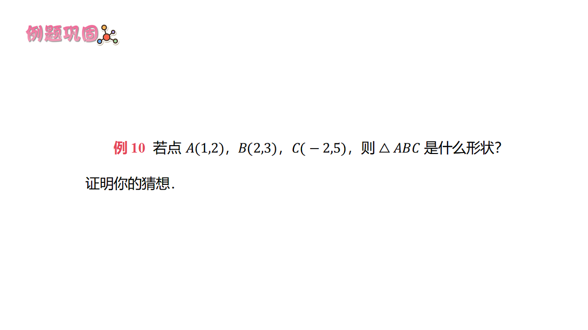 17973379第6页