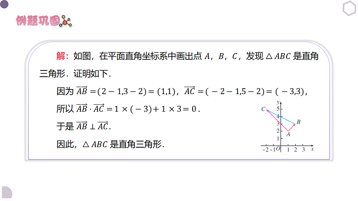 17973379第7页