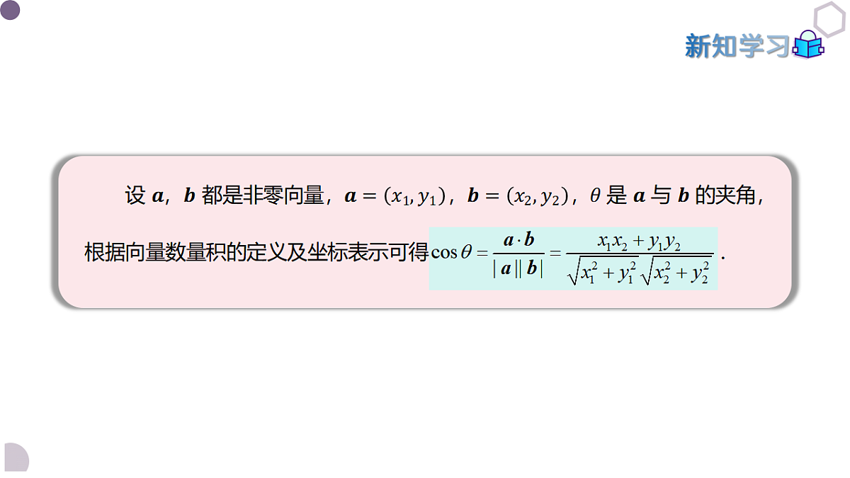 17973379第8页