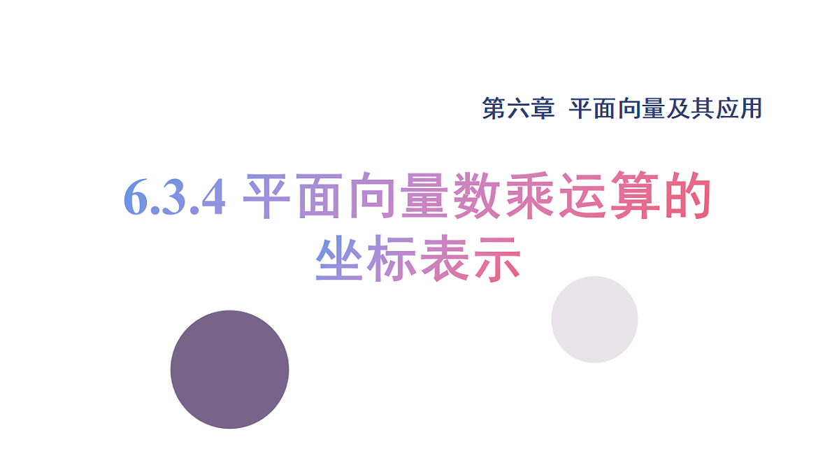 17973380第1页