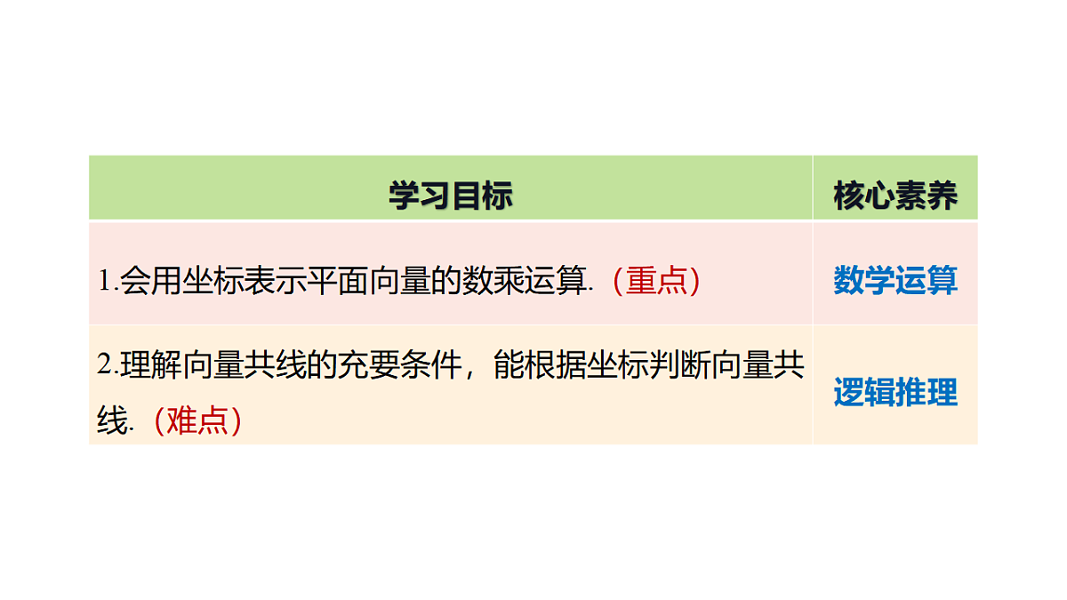 17973380第2页