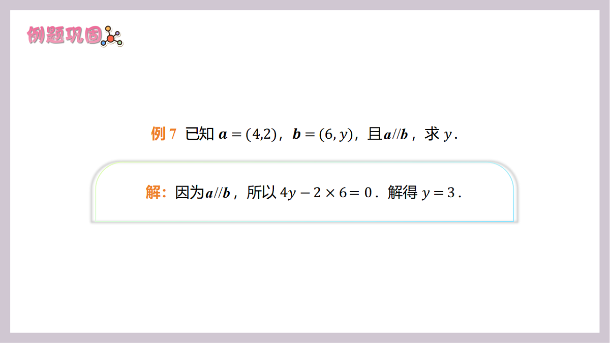 17973380第7页
