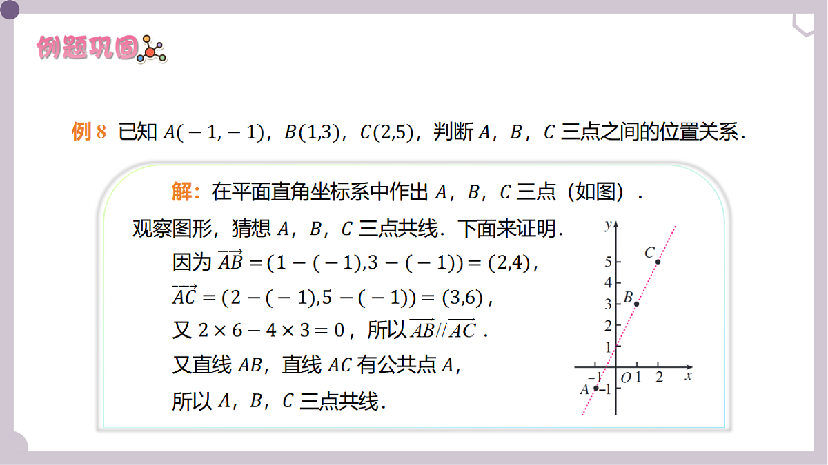 17973380第8页