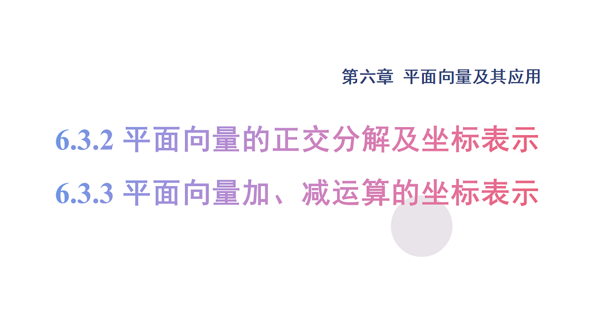 17973381第1页