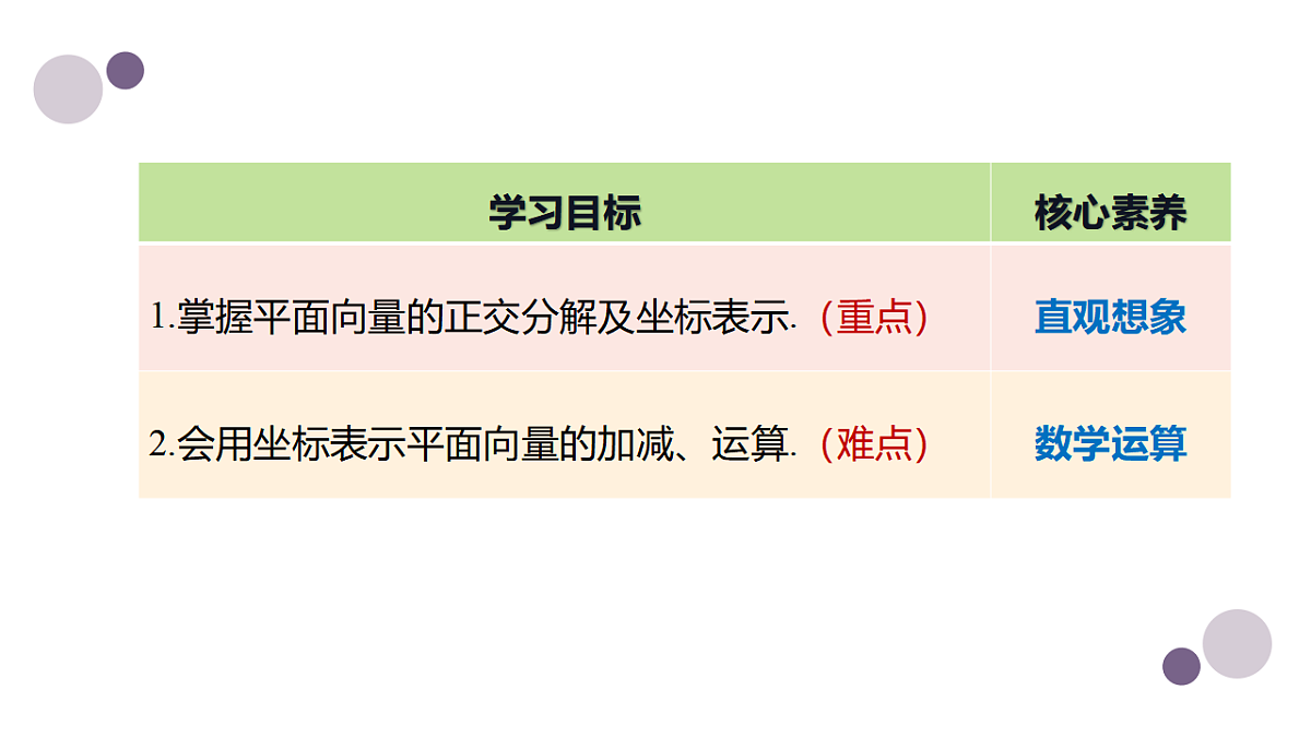17973381第2页