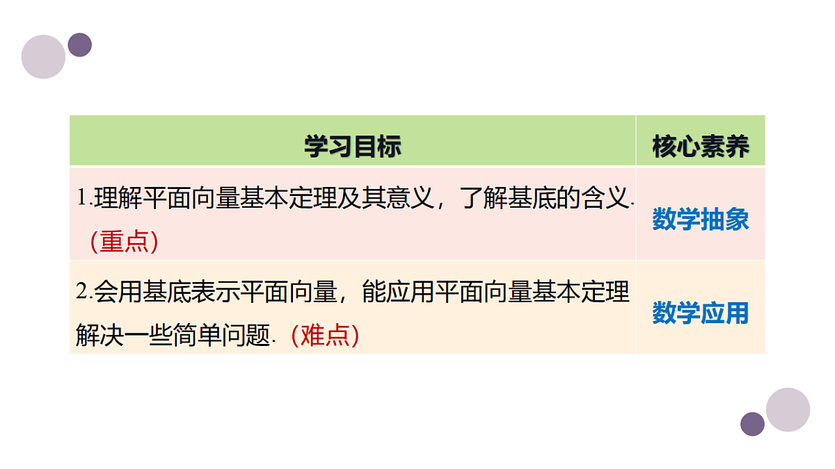 17973382第2页