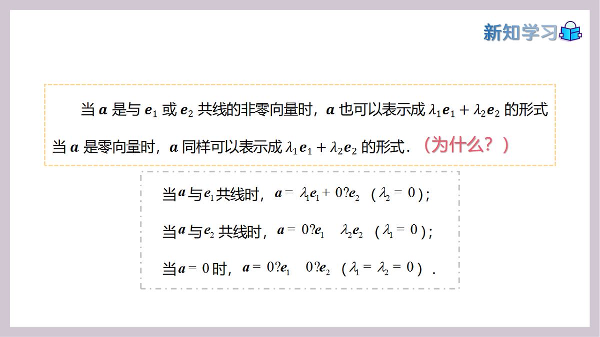 17973382第7页