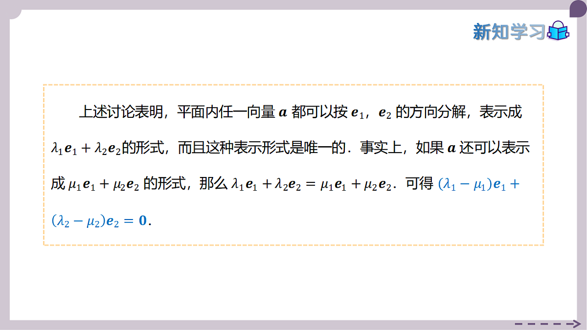 17973382第8页