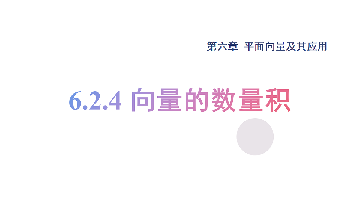 17973383第1页