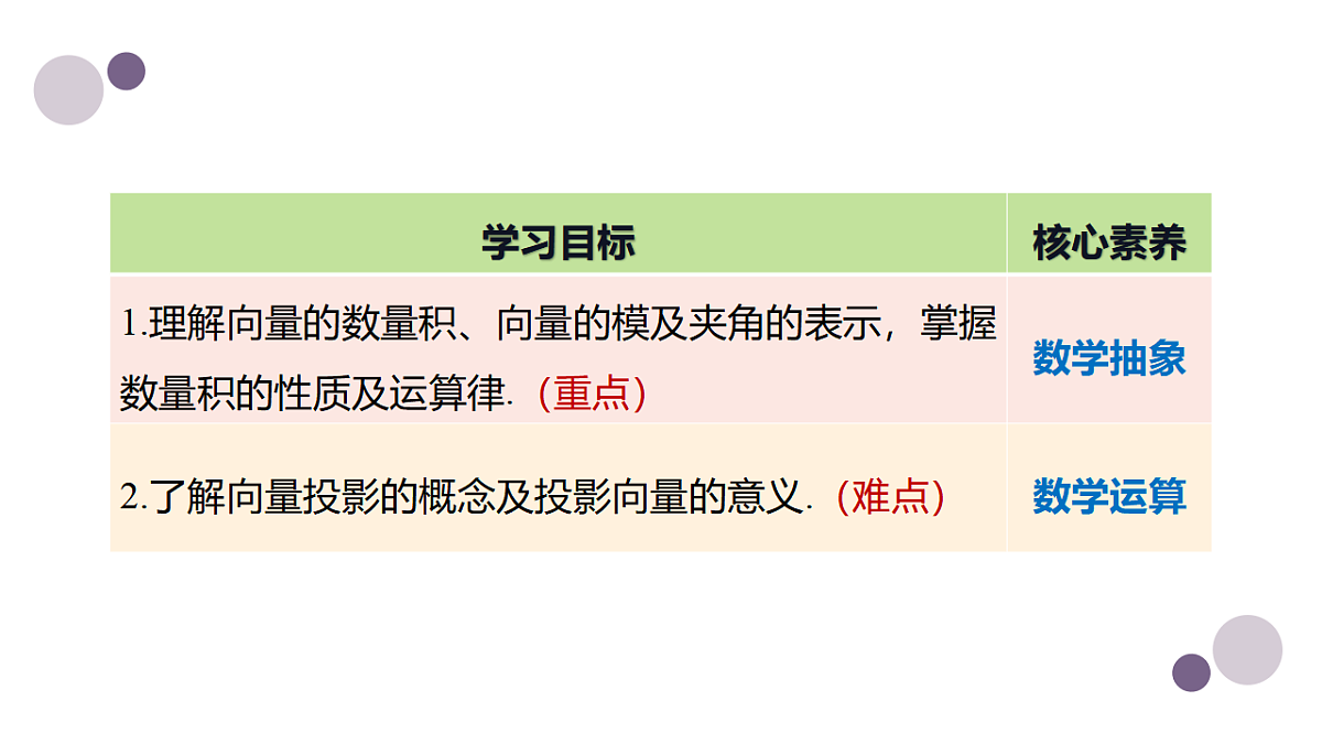 17973383第2页