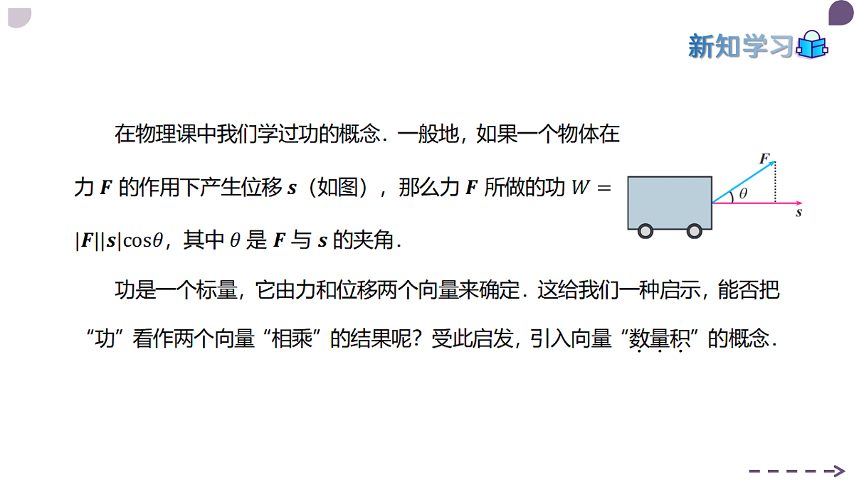 17973383第4页