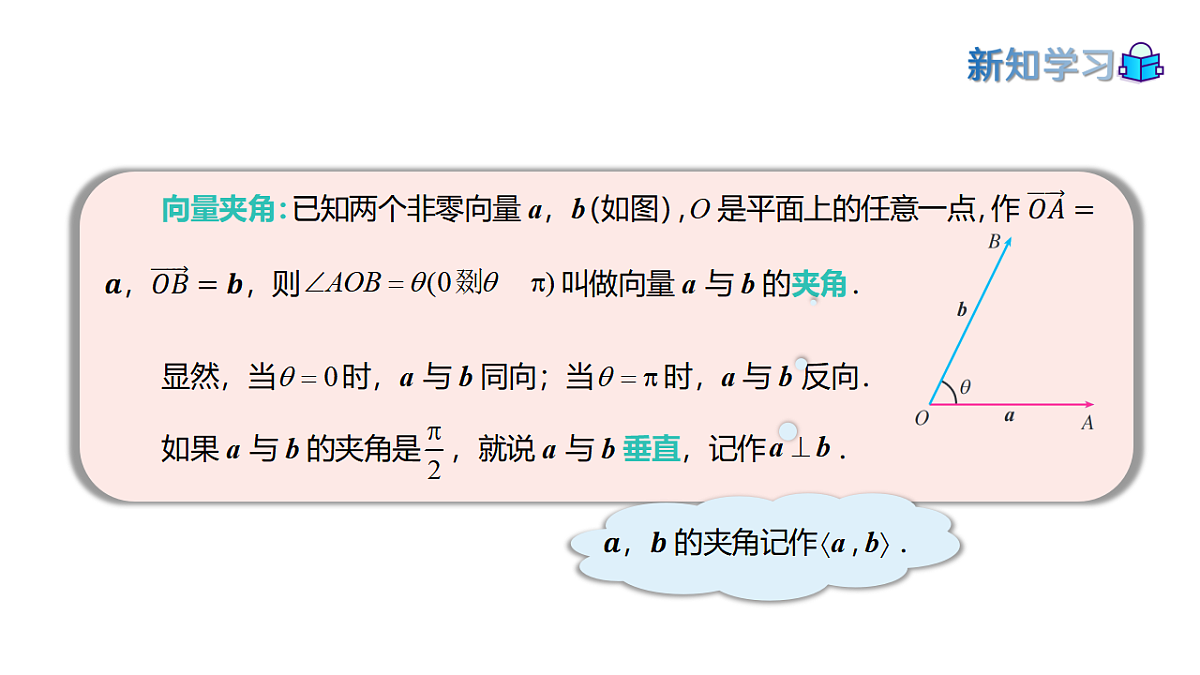 17973383第5页