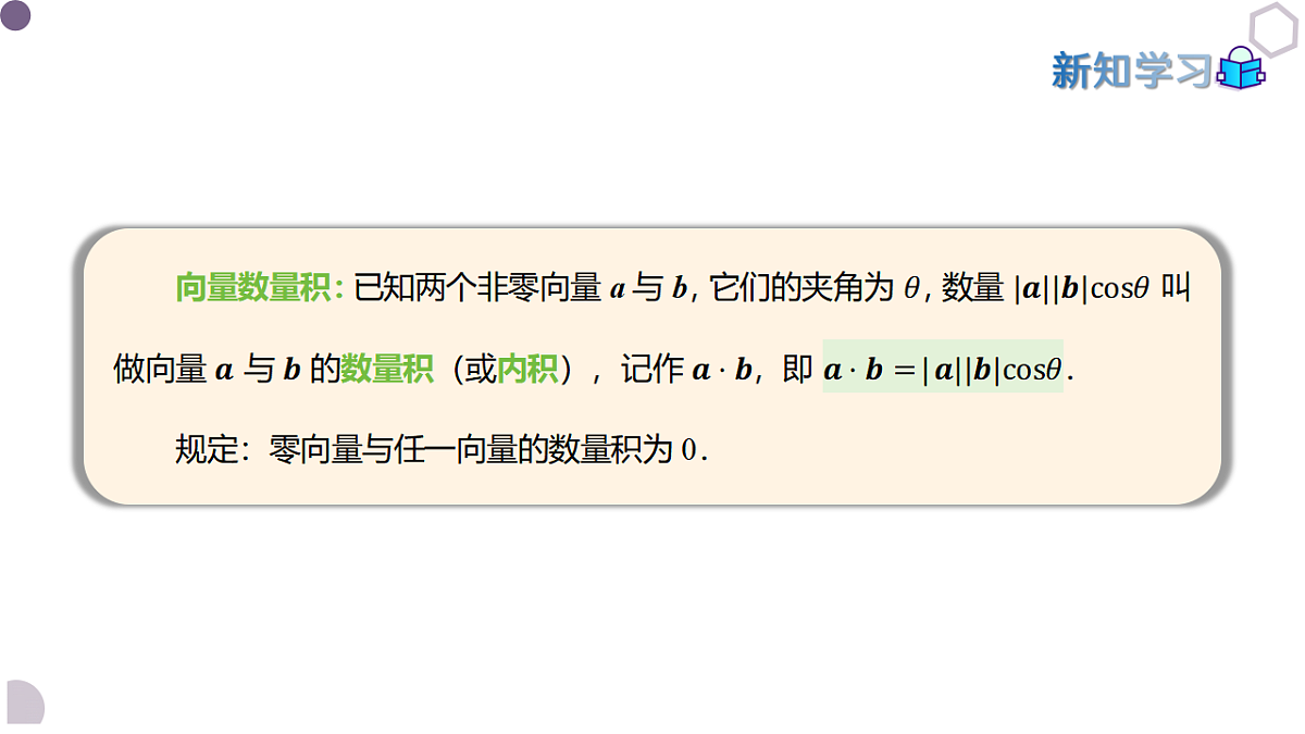 17973383第6页