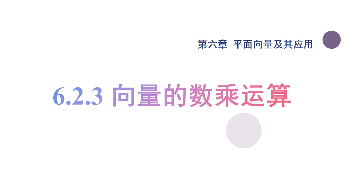 17973384第1页