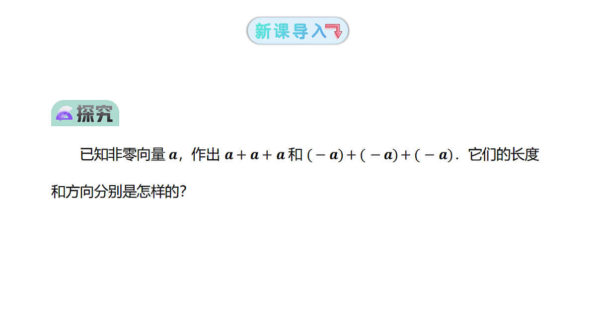 17973384第3页