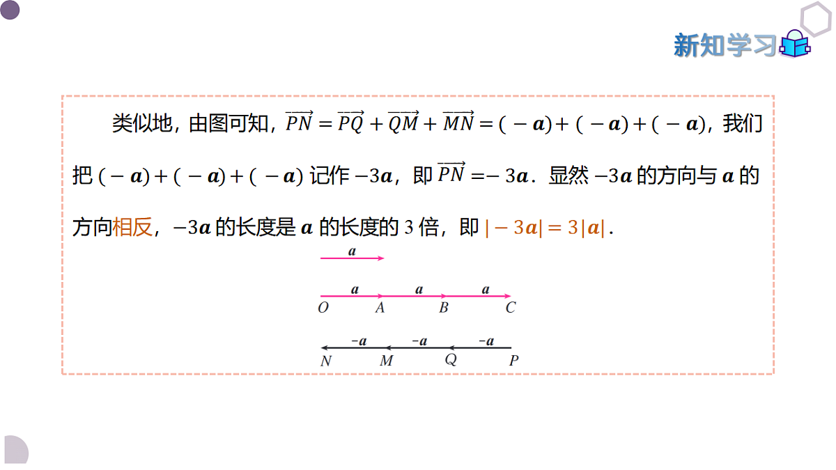 17973384第5页