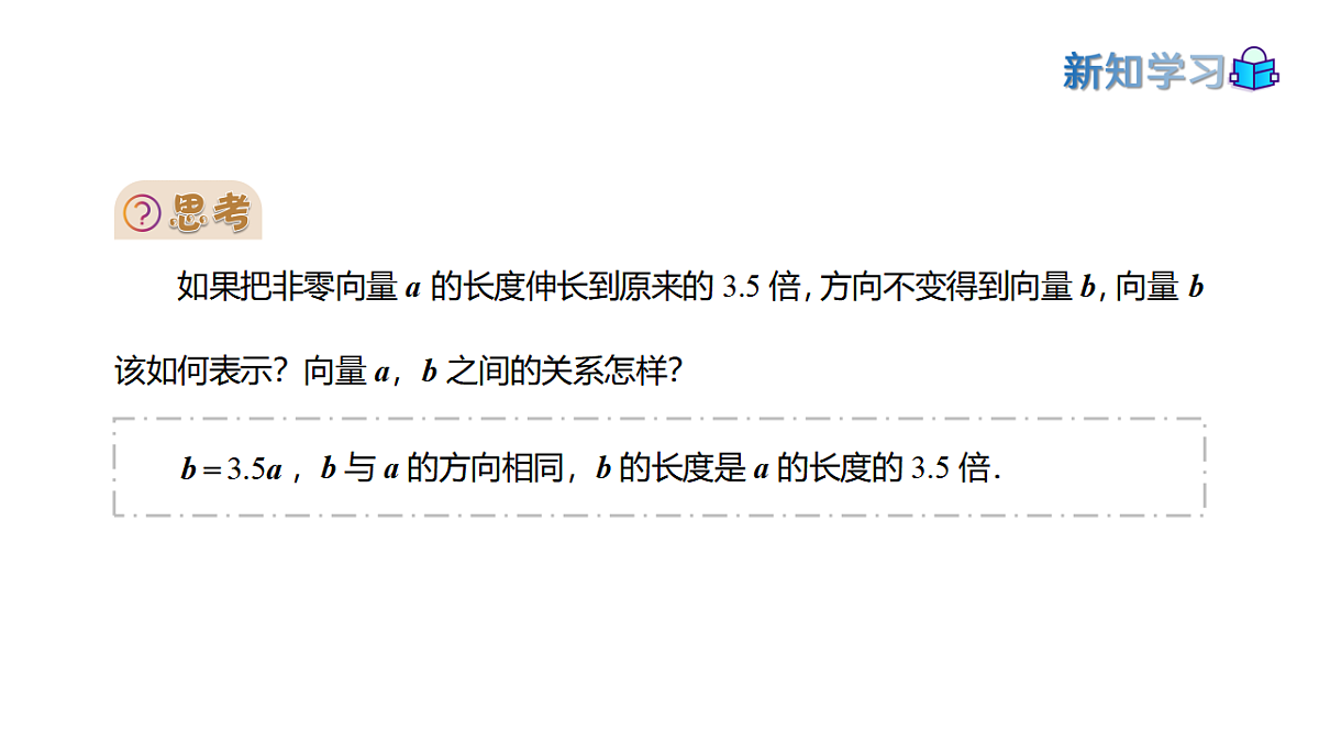 17973384第8页
