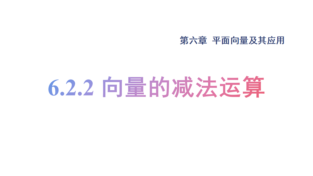 17973385第1页