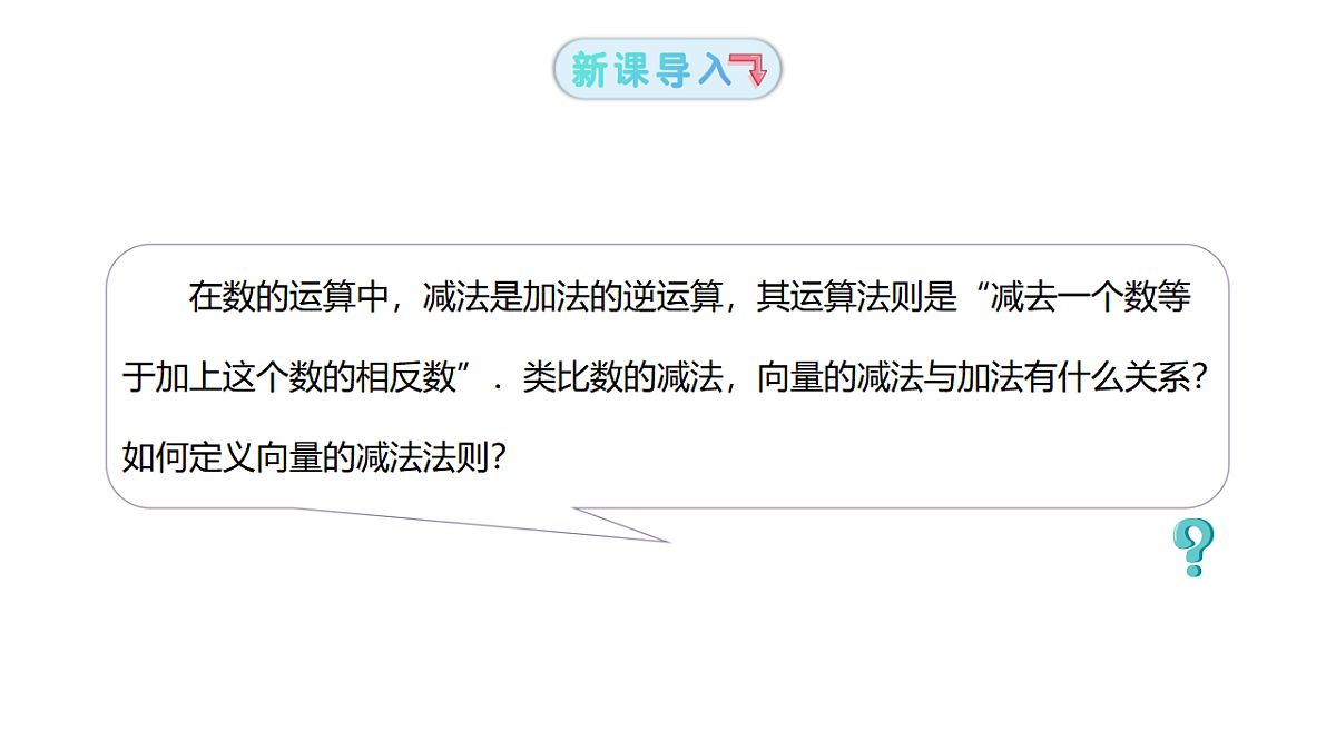 17973385第3页