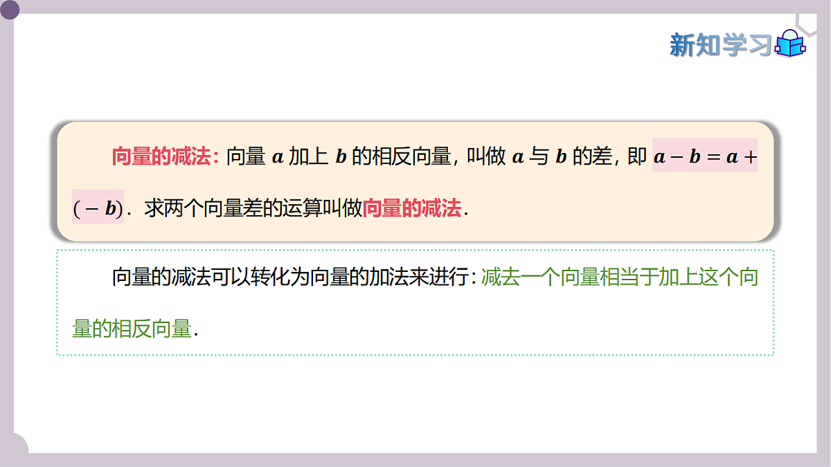 17973385第6页
