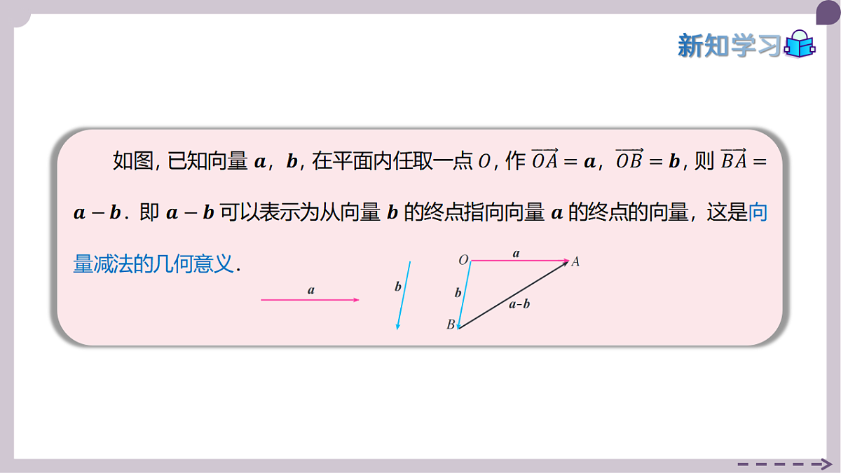 17973385第8页