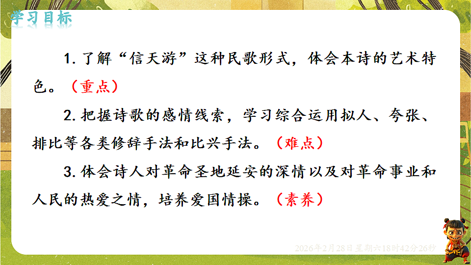17973391第2页