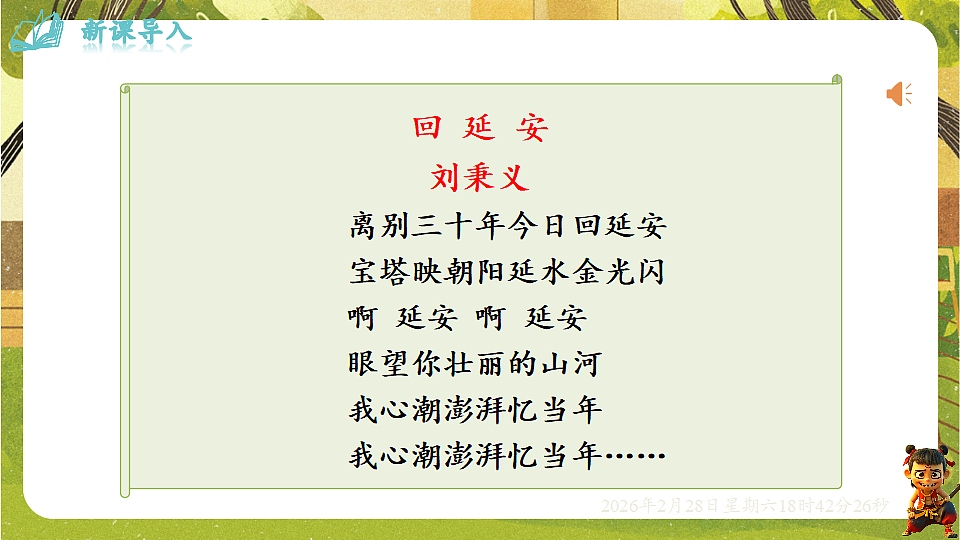 17973391第3页