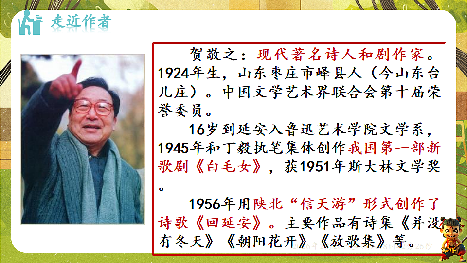 17973391第4页