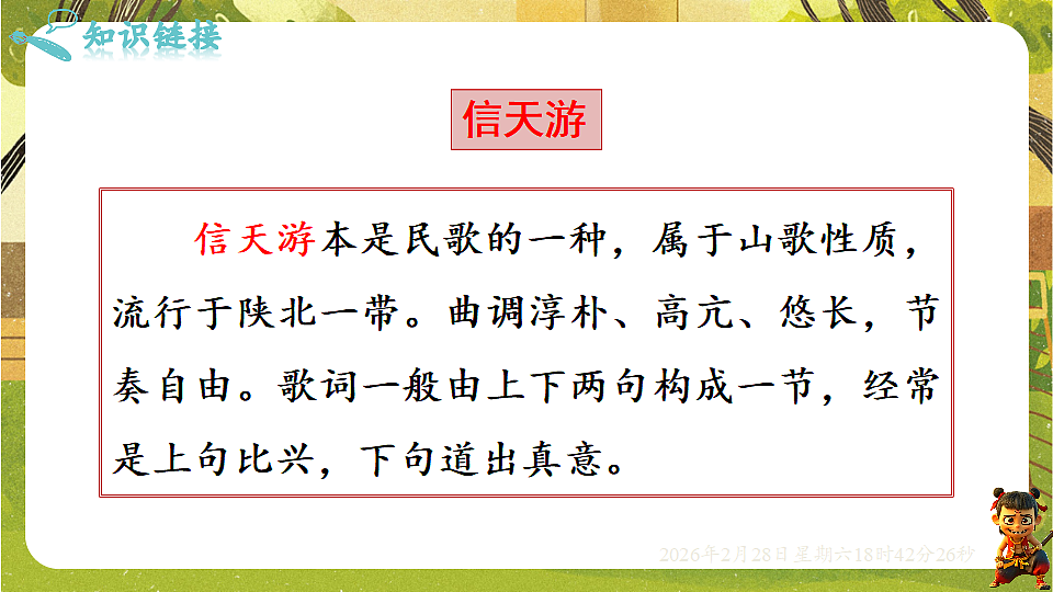 17973391第5页